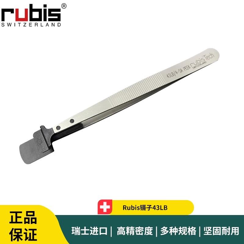Rubis镊子43LB/4-PEEK
