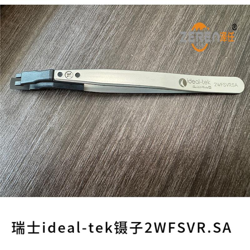 进口晶圆镊子特性介绍