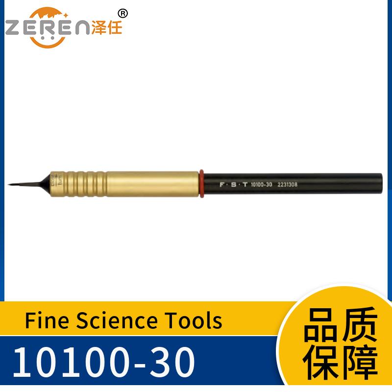 FST钻石解剖刀